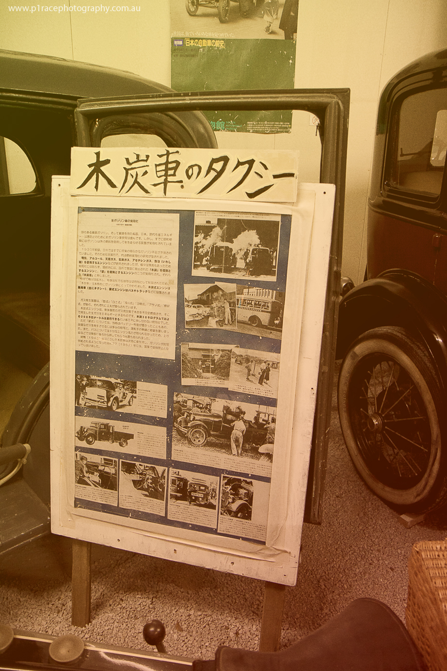 Kyushu jidousha rekishikan - 1934 Japan Ford charcoal powered taxi - photos of it in operation and history 1