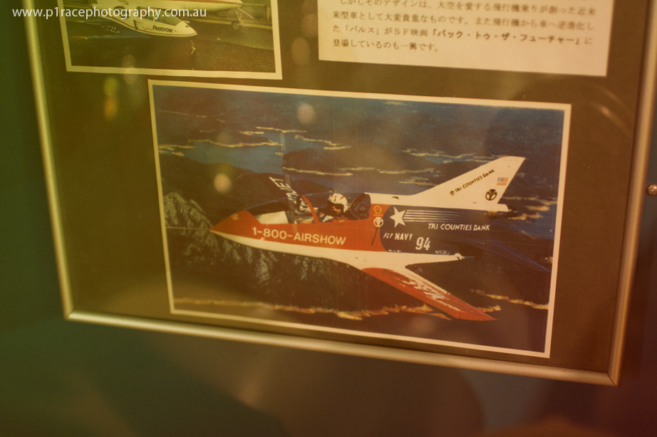 Kyushu jidousha rekishikan - Jet Pulse flying photo 1