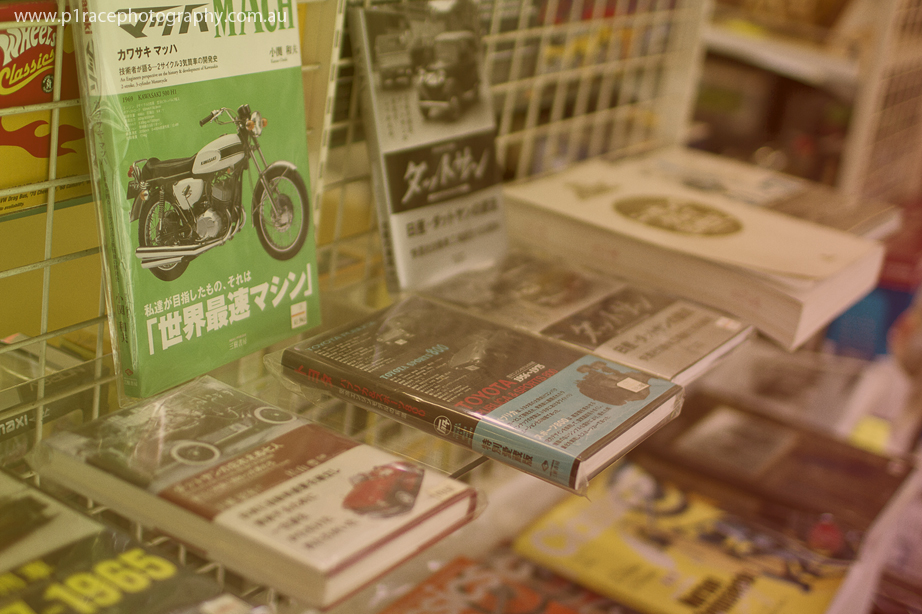 Kyushu jidousha rekishikan - Upstairs shop book section 1